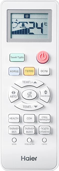 Сплит-система Haier Tundra On/Off HSU-07HTT03/R3 / HSU-07HTT103/R3
