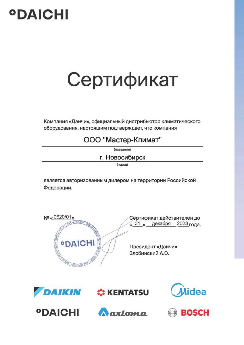 Сплит-система Axioma (серия F) ASX07F1 / ASB07F1