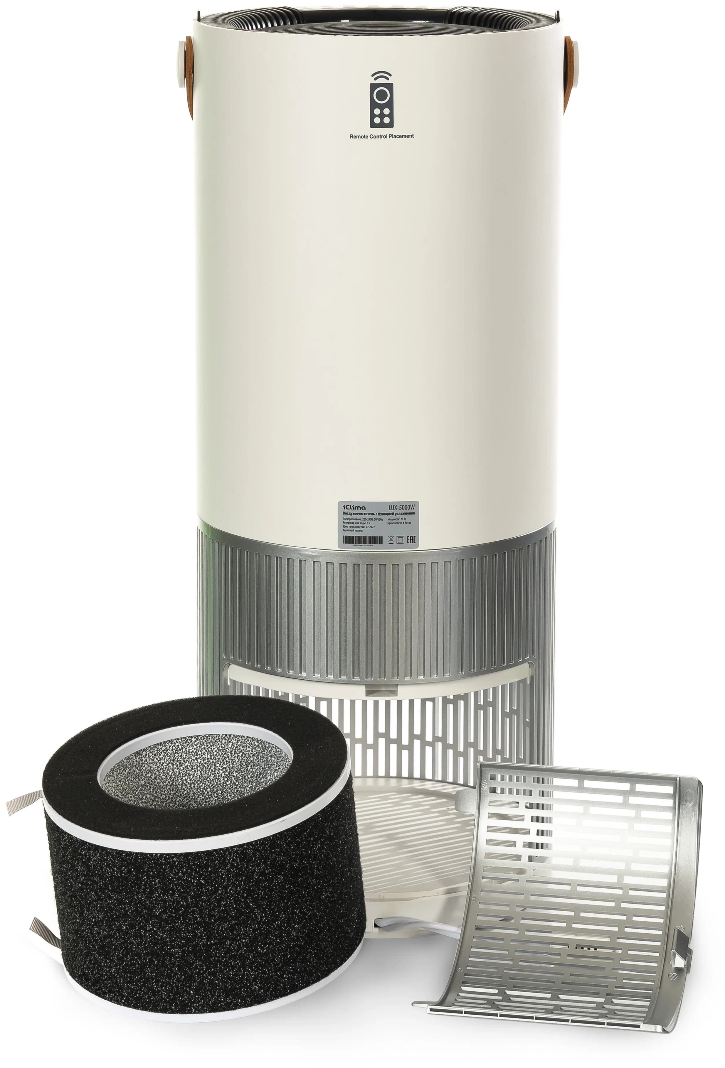 Климатический комплекс iClima LUX-5000W