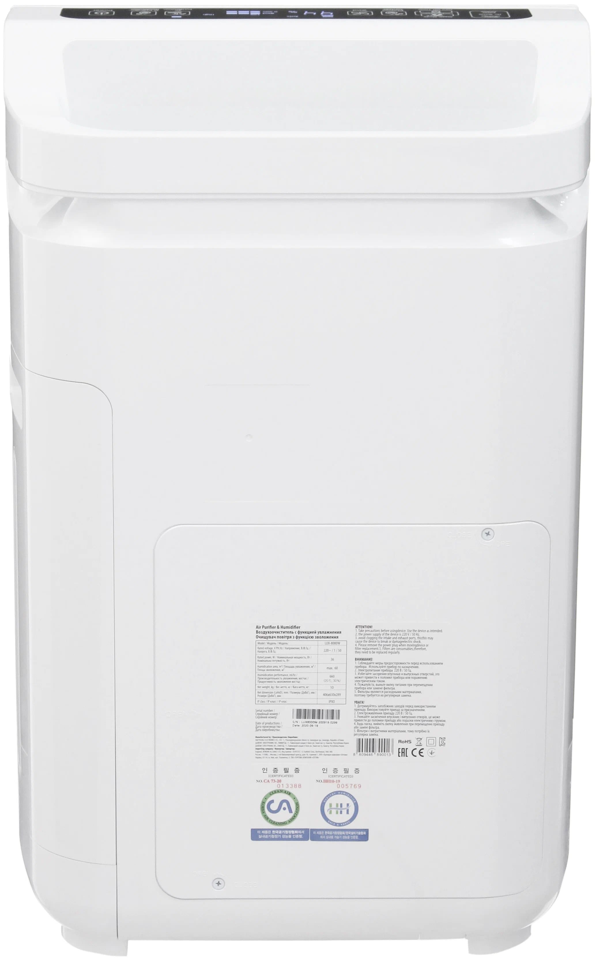 Климатический комплекс iClima LUX-8000W
