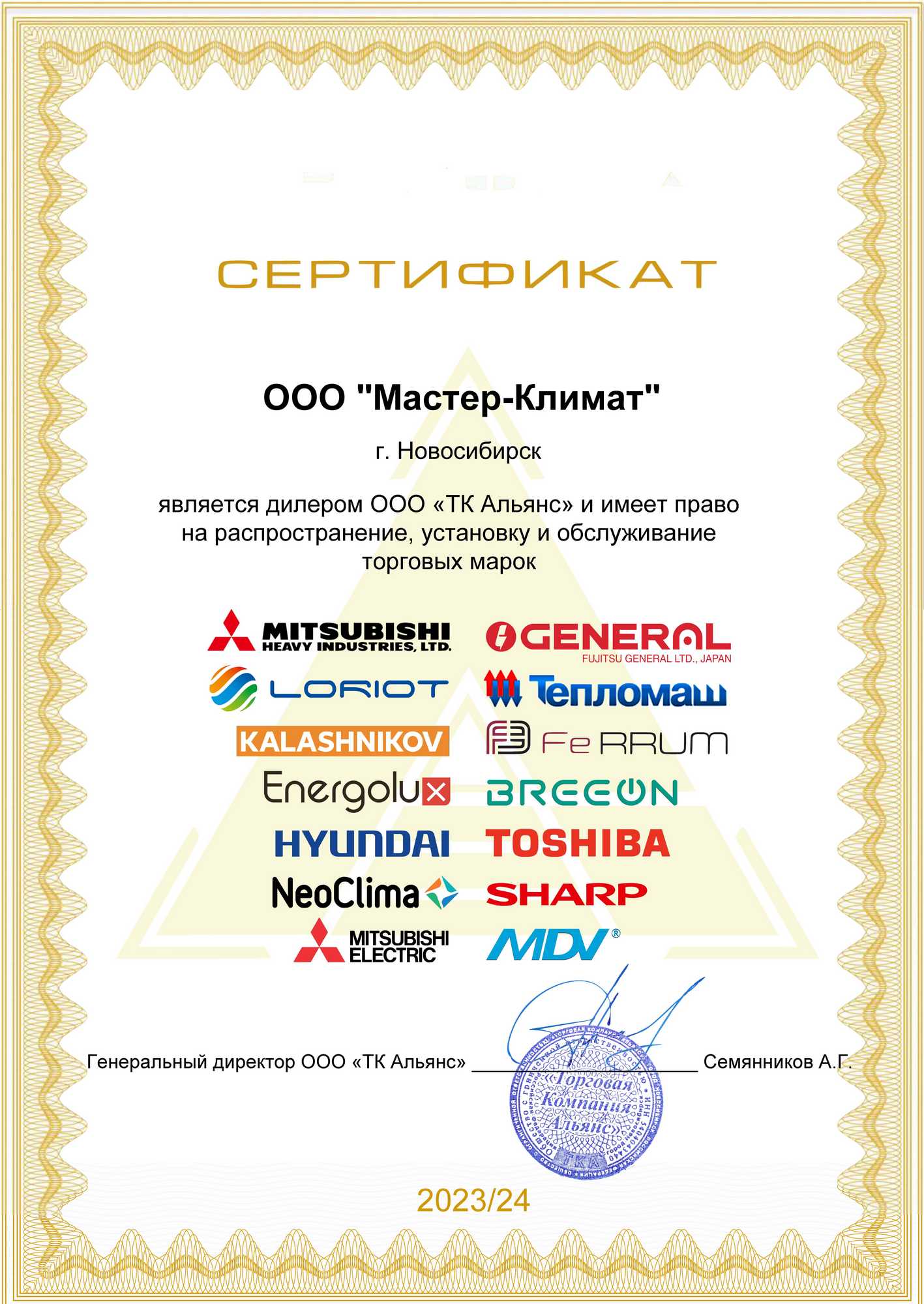 Колонная сплит-система Energolux CABINET 7 ESAP24P7_HR2 / ESAU24P7_HR2