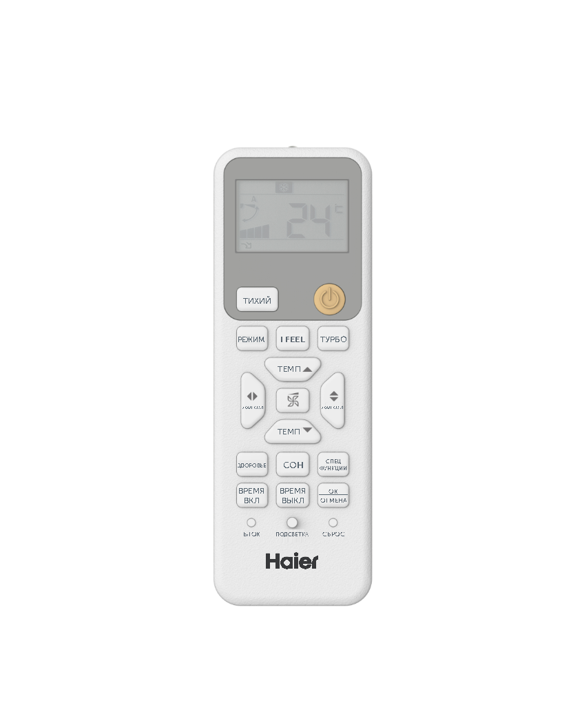 Сплит-система Haier Coral On/Off HSU-09HPL303/R3 / HSU-09HPL103/R3