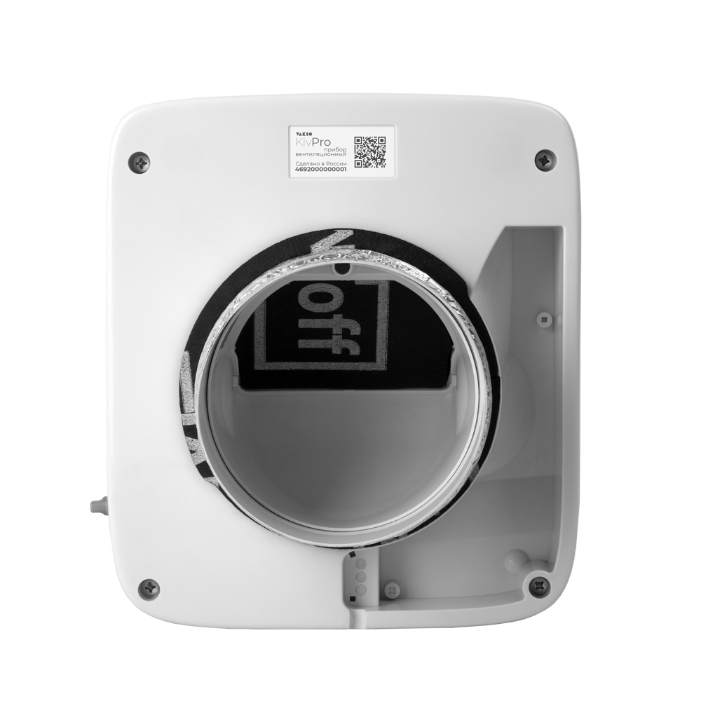 Приточный клапан VAKIO KIV Pro White