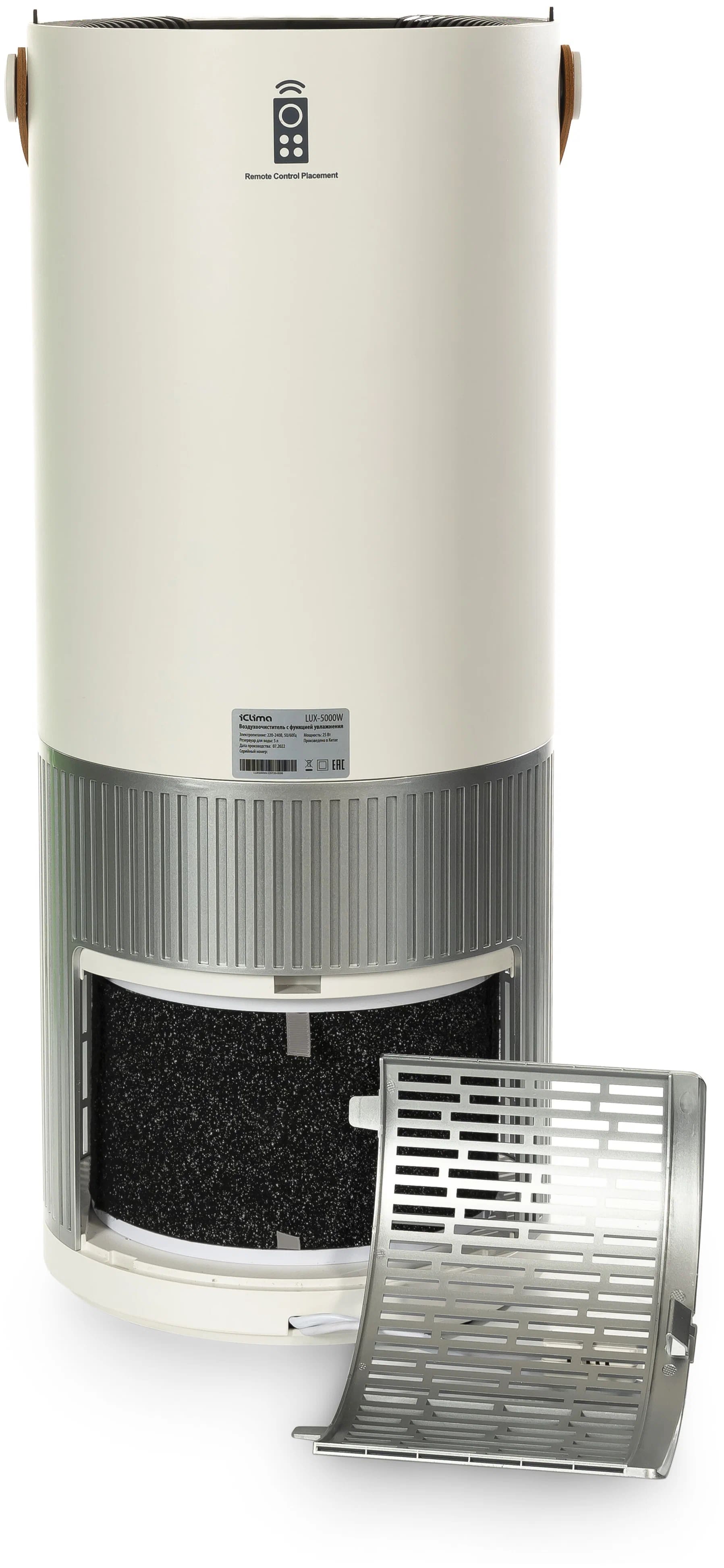 Климатический комплекс iClima LUX-5000W