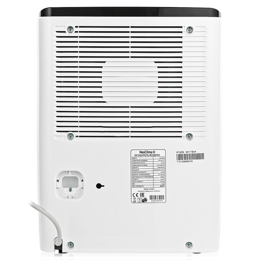 Мобильный осушитель воздуха NeoClima ND-10AH